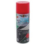 Aerosol Spray Paint Heat Resistan Red 400ml