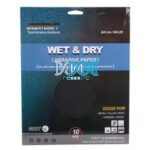 With Paper Grit Wp600(10)230X280mm Sheet